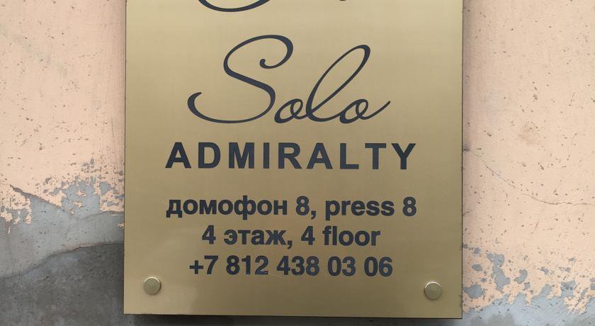 Гостиница Соло Адмиралтейская Санкт-Петербург